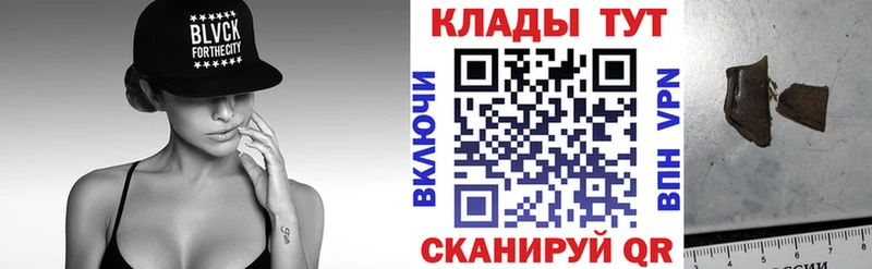 Где продают наркотики Волгоград Метамфетамин Cocaine МЕФ МАРИХУАНА ЭКСТАЗИ Альфа ПВП Гашиш