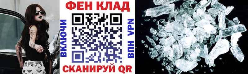 Amphetamine Premium Волгоград