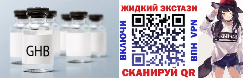 купить закладку  Волгоград  Бутират BDO 