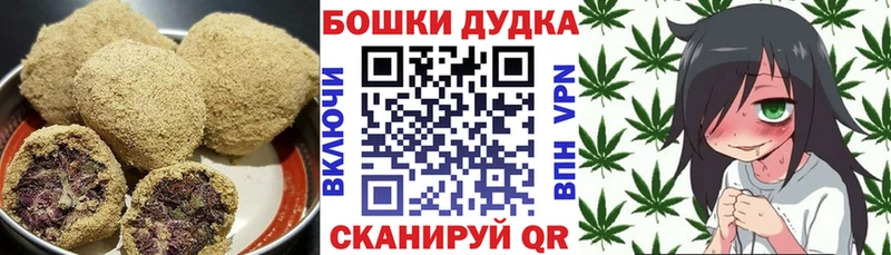 закладка  Волгоград  Canna-Cookies конопля 