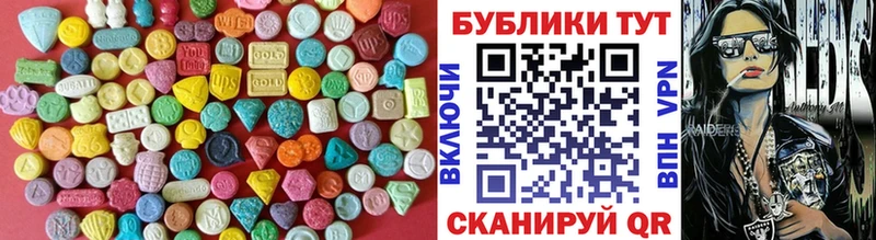 ЭКСТАЗИ Cube  ссылка на мегу зеркало  Волгоград  где купить  