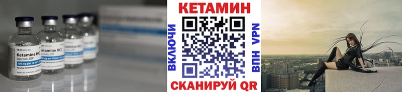 МЕГА ссылка  продажа наркотиков  Волгоград  Кетамин ketamine 