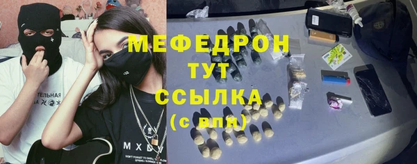 скорость mdpv Аркадак