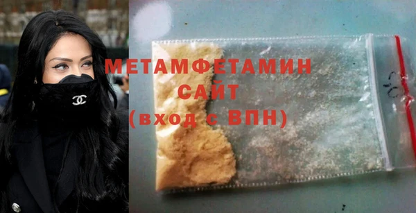 скорость mdpv Аркадак