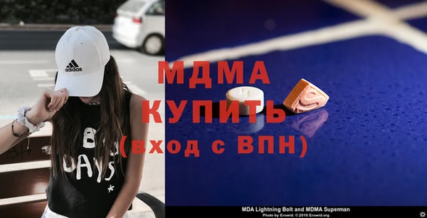 бутират Армянск