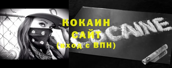 скорость mdpv Аркадак