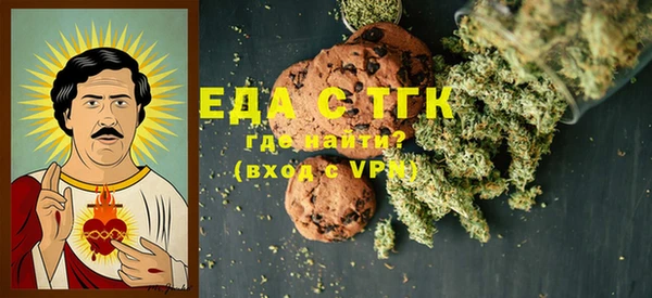 бутират Армянск