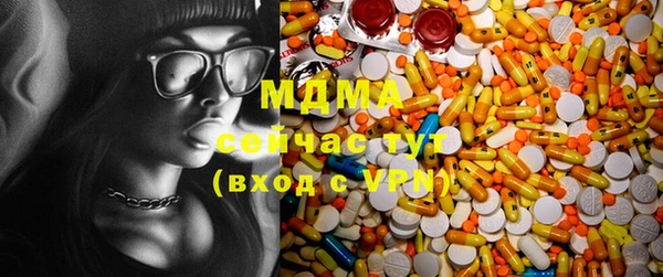 скорость mdpv Аркадак