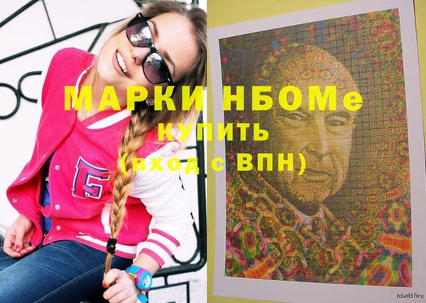 скорость mdpv Аркадак