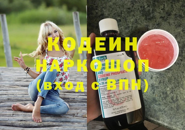 скорость mdpv Аркадак