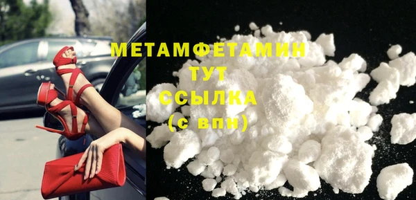 бутират Армянск