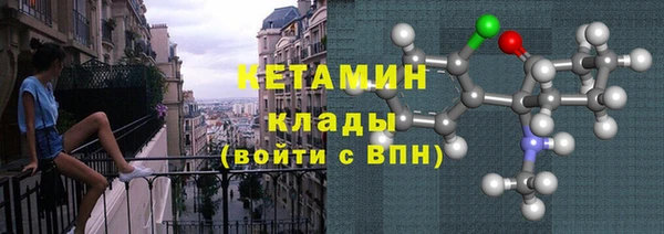 бутират Армянск