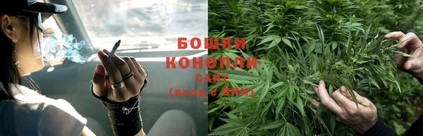 бутират Армянск