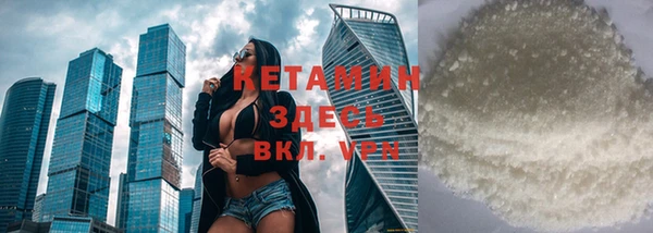 бутират Армянск