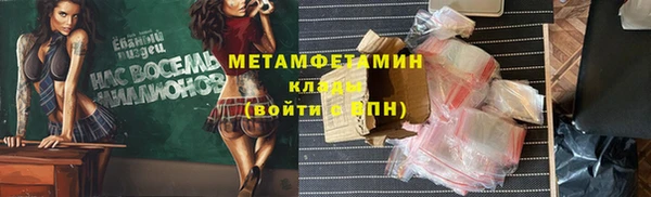 скорость mdpv Аркадак