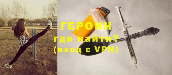 бутират Армянск