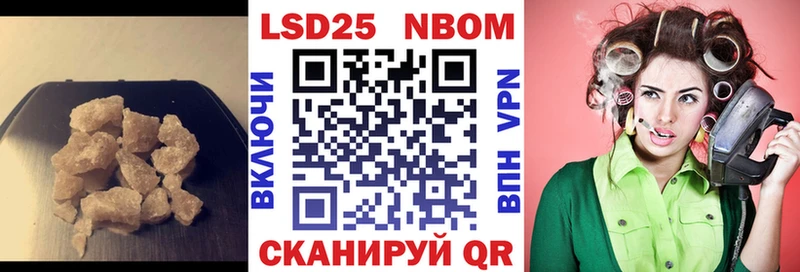 Лсд 25 экстази ecstasy  где продают   Волгоград 