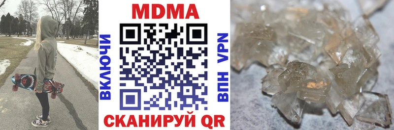 МДМА Molly  Волгоград 