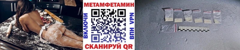 купить закладку  Волгоград  Первитин кристалл 