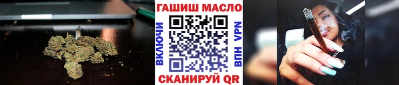 Дистиллят ТГК гашишное масло  продажа наркотиков  Волгоград 